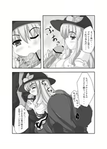 Page 4 of Ten-Buro wa Zenjinrui to Ore no Uchouten - preview thumbnail
