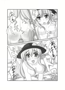 Page 9 of Ten-Buro wa Zenjinrui to Ore no Uchouten - preview thumbnail