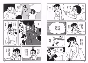Page 48 of DingDan - preview thumbnail