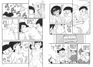 Page 73 of DingDan - preview thumbnail