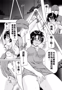 Page 23 of Kanjuku Sister - the sister of matured sweet - preview thumbnail