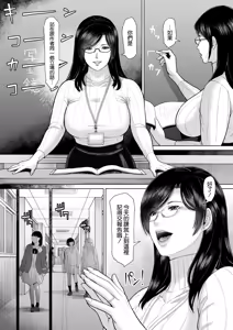 Page 6 of ICE BOXXX alternative 7 Kokugo Kyoushi Maya Hibiki Daiichiwa Zouho Ban | - preview thumbnail