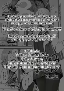 Page 115 of FamiCon - Family Control Ch. 1-4 - preview thumbnail