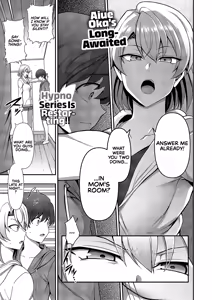 Page 117 of FamiCon - Family Control Ch. 1-4 - preview thumbnail