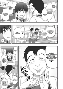 Page 12 of FamiCon - Family Control Ch. 1-4 - preview thumbnail