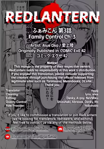 Page 152 of FamiCon - Family Control Ch. 1-4 - preview thumbnail