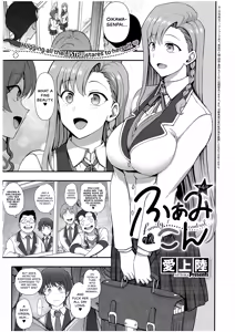 Page 153 of FamiCon - Family Control Ch. 1-4 - preview thumbnail