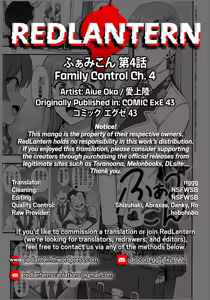 Page 178 of FamiCon - Family Control Ch. 1-4 - preview thumbnail