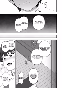 Page 30 of FamiCon - Family Control Ch. 1-4 - preview thumbnail