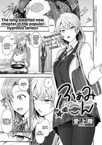 Page 65 of FamiCon - Family Control Ch. 1-4 - preview thumbnail
