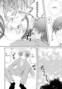 Page 119 of Kairaku Shoujo - preview thumbnail