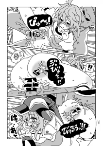 Page 14 of 海の家で乱交パーティ!? - preview thumbnail