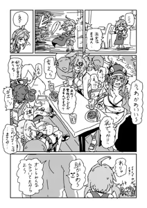 Page 4 of 海の家で乱交パーティ!? - preview thumbnail