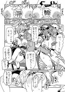 Page 5 of 海の家で乱交パーティ!? - preview thumbnail