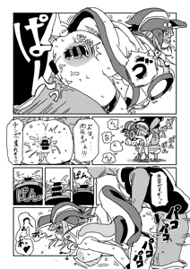 Page 9 of 海の家で乱交パーティ!? - preview thumbnail