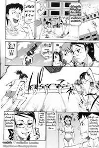 Page 16 of Hurdle Koete - preview thumbnail