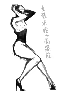 Page 126 of Image Set - preview thumbnail