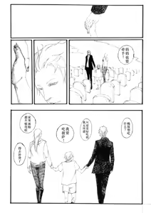 Page 160 of Image Set - preview thumbnail