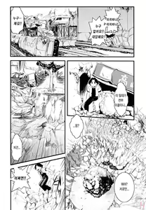 Page 113 of Hakudaku no Tsubasa ~ Azanael ~ - Wing of cloudiness - preview thumbnail