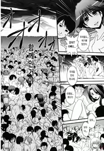 Page 142 of Hakudaku no Tsubasa ~ Azanael ~ - Wing of cloudiness - preview thumbnail