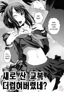 Page 150 of Hakudaku no Tsubasa ~ Azanael ~ - Wing of cloudiness - preview thumbnail