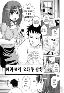 Page 165 of Hakudaku no Tsubasa ~ Azanael ~ - Wing of cloudiness - preview thumbnail