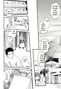 Page 168 of Hakudaku no Tsubasa ~ Azanael ~ - Wing of cloudiness - preview thumbnail