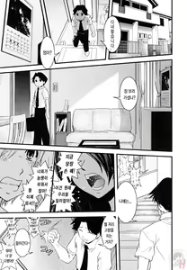 Page 39 of Hakudaku no Tsubasa ~ Azanael ~ - Wing of cloudiness - preview thumbnail