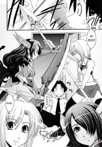 Page 40 of Hakudaku no Tsubasa ~ Azanael ~ - Wing of cloudiness - preview thumbnail
