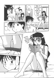Page 3 of Private Tutor Nami - Do Your Best - preview thumbnail
