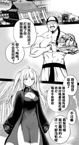 【hirunagi】青年キャラから滲み出る石田彰感 オリジナル 【naodong汉化】 — hentai manga cover on Fhentai