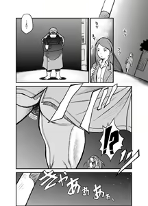 Page 9 of Material Monsters Panic - preview thumbnail