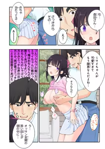 Page 103 of Spa Kaikara 3 - preview thumbnail
