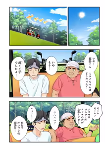 Page 133 of Spa Kaikara 3 - preview thumbnail