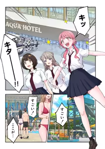 Page 142 of Spa Kaikara 3 - preview thumbnail