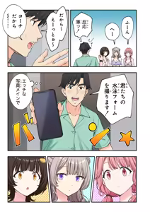 Page 154 of Spa Kaikara 3 - preview thumbnail