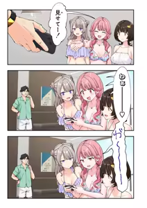 Page 164 of Spa Kaikara 3 - preview thumbnail