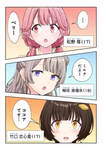 Page 168 of Spa Kaikara 3 - preview thumbnail