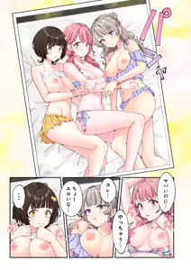 Page 174 of Spa Kaikara 3 - preview thumbnail
