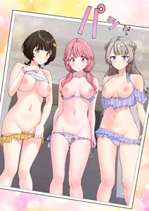 Page 175 of Spa Kaikara 3 - preview thumbnail