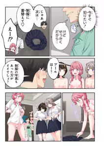 Page 178 of Spa Kaikara 3 - preview thumbnail
