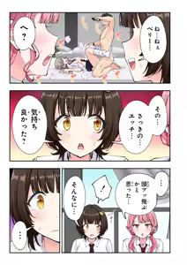 Page 224 of Spa Kaikara 3 - preview thumbnail
