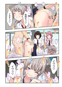 Page 227 of Spa Kaikara 3 - preview thumbnail