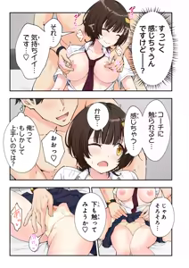 Page 236 of Spa Kaikara 3 - preview thumbnail
