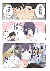 Page 30 of Spa Kaikara 3 - preview thumbnail