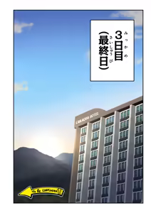 Page 305 of Spa Kaikara 3 - preview thumbnail