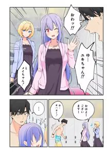 Page 57 of Spa Kaikara 3 - preview thumbnail