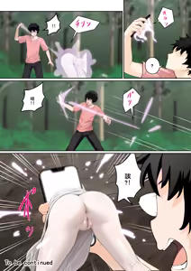Page 19 of 關於貞子卡在電腦屏幕這件①~② - preview thumbnail
