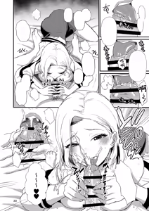 Page 21 of Homehome Home e Youkoso! - Welcome to Home Home Home! | 歡迎來到誇誇屋！ - preview thumbnail