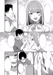 Page 29 of Homehome Home e Youkoso! - Welcome to Home Home Home! | 歡迎來到誇誇屋！ - preview thumbnail